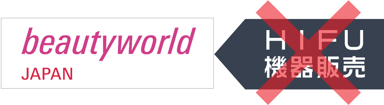 Beautyworld JAPANがHIFUの医師以外への販売を禁止!